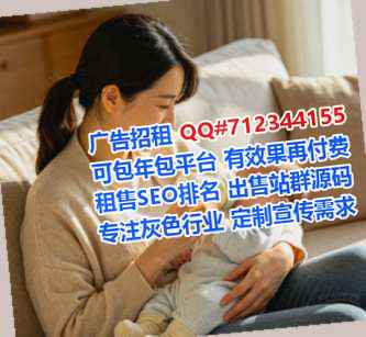 虎丘试管婴儿科技服务经营部