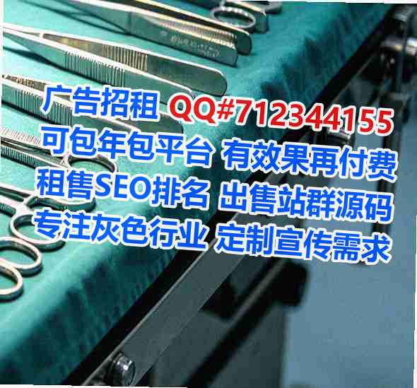 胡杨河代妈影视门市部