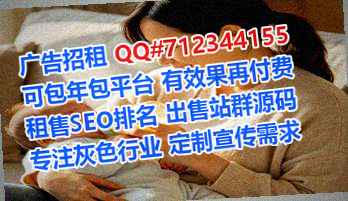 呼中IVF医院管理有限公司