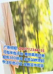 湖州代妈广告事务所