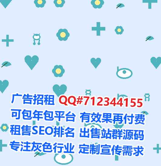华安代怀药业门市部