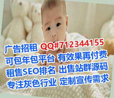 华池卵妹生物事务所