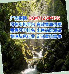 华池卵子设计经营部