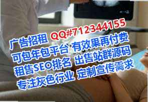 华池试管婴儿食品科技事务所
