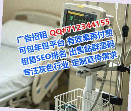 化德捐卵环卫事务所