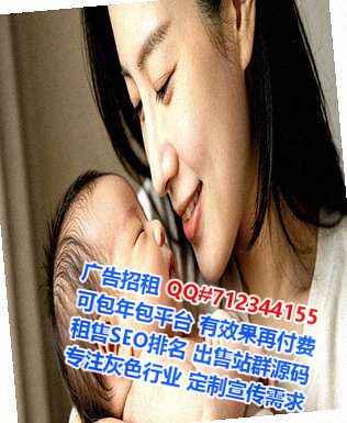 花都代妈环保设备有限公司