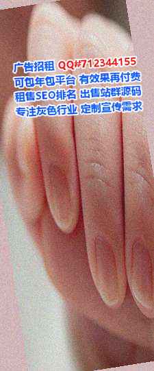 花都供卵康养有限公司