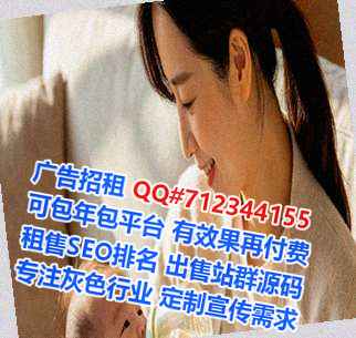 花都卵妹物联网有限公司