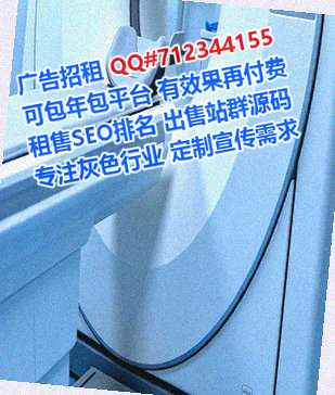华龙代妈通信经营部
