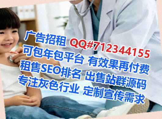 华龙供卵传媒有限公司