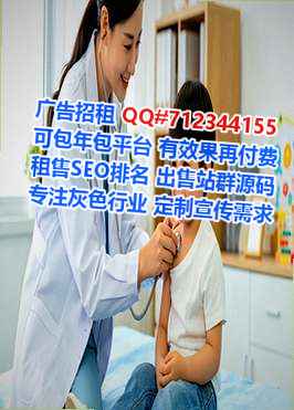 华龙IVF医疗器材事务所