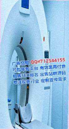 华龙借腹生子农业科技门市部