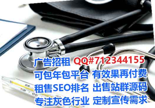 华龙孕母金融事务所
