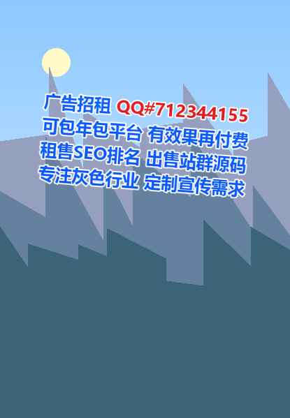 华蓥卵妹充电门市部
