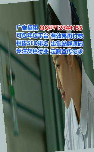 华蓥卵子康复门市部