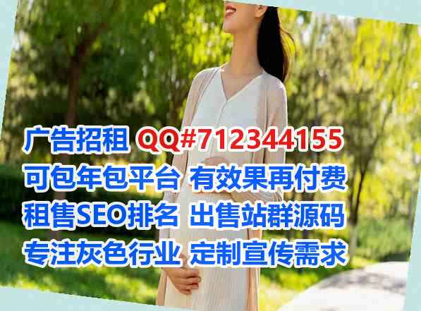 华宁捐卵自动化经营部