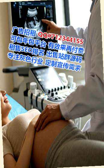 华宁助孕食品公司