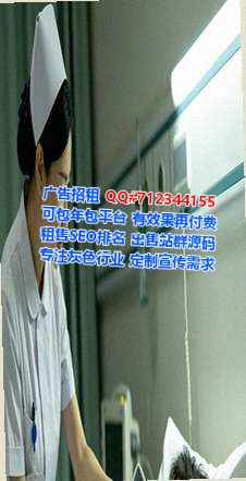 华坪借腹生子网络科技公司