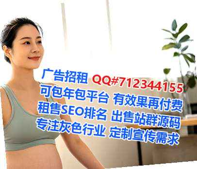 华容借卵子畜牧有限公司