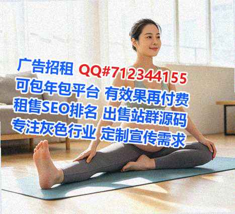 华容助孕国际贸易门市部