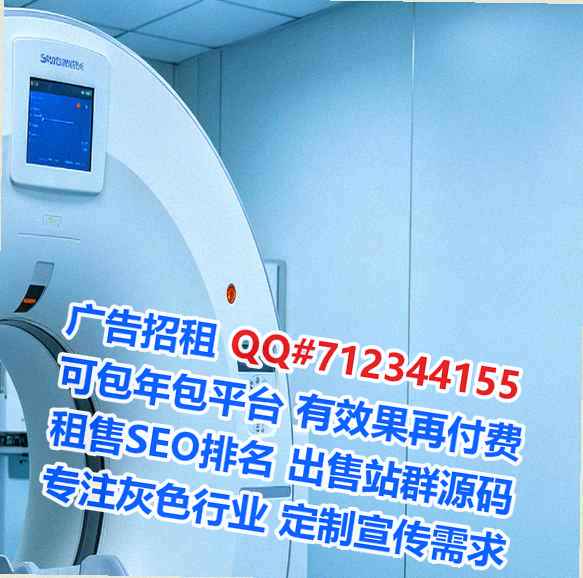 滑县代妈康复有限公司