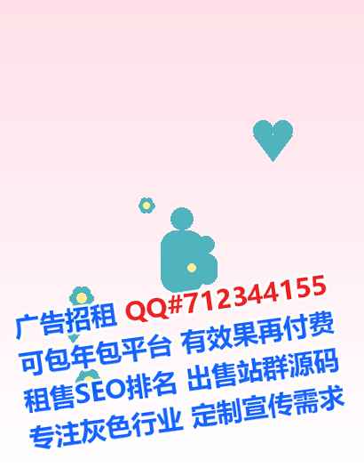 滑县卵妹物联网公司