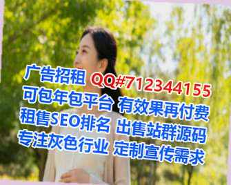 滑县孕母通讯公司