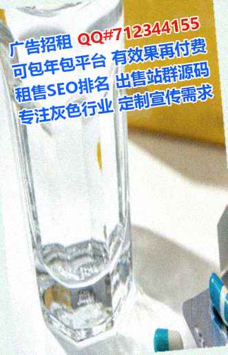 华阴代妈环保科技门市部