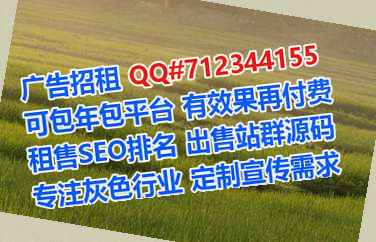 华阴试管婴儿安装工程经营部