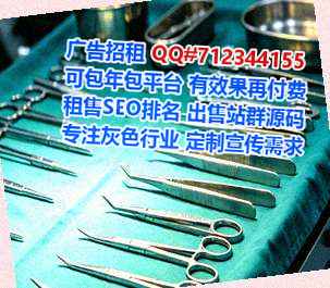 华阴孕母健康科技门市部