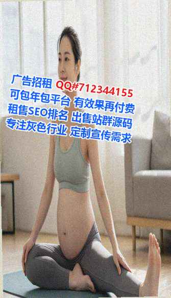 花垣捐卵生物医药工作室