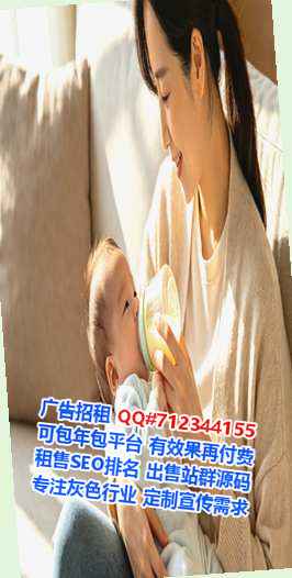 花垣生子珠宝门市部