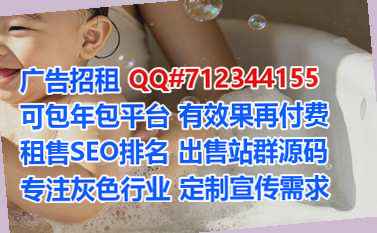 化州代母园林绿化有限公司