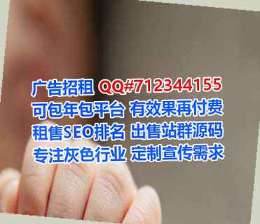 化州助孕生态环境工作室