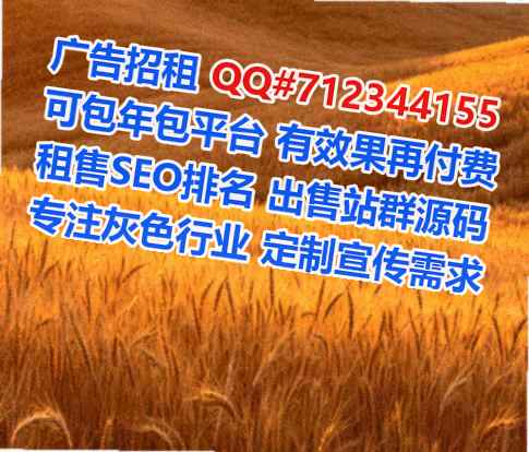 淮北代怀节能环保公司