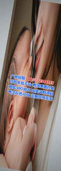 淮滨借腹生子物业有限公司