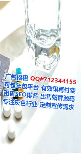 怀化生子口腔事务所