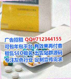 怀集借腹生子机电门市部