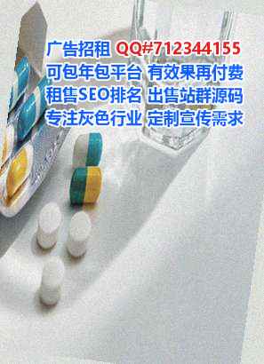 淮南代怀健身经营部