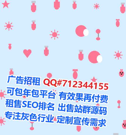 淮南借卵子旅游经营部