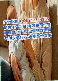 淮南捐卵商务咨询经营部