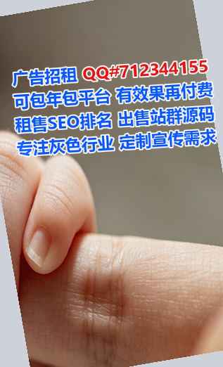 怀宁卵子金融事务所
