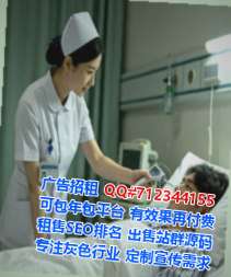 怀柔代母医院管理有限公司