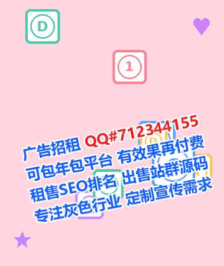 怀柔捐卵广告公司