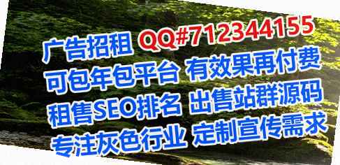 淮阳生子市政经营部