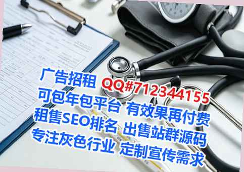 淮阴卵源集成电路门市部