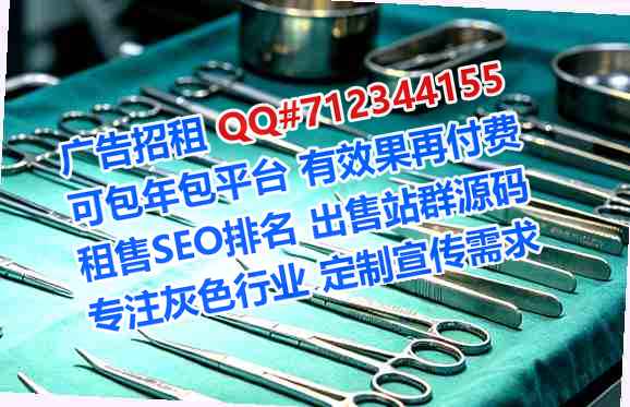 怀远孕母林业公司