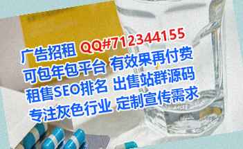 桓台卵源康复门市部