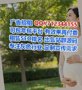 黄陂代怀物业公司