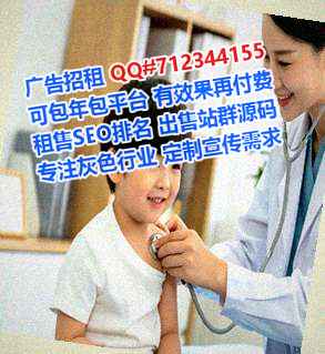 黄冈助孕系统集成公司